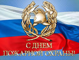 Рекомендуем красивые открытки и картинки для поздравления с праздником. Https Xn K1aai Kz D0 Be D1 82 D0 Ba D1 80 D1 8b D1 82 D0 Ba D0 B8 D0 Bd D0 B0 30 D0 B0 D0 Bf D1 80 D0 B5 D0 Bb D1 8f D1 81 D0 B4 D0 Bd D0 B5 D0 Bc D0 Bf D0 Be D0 B6 D0 B0 D1 80 D0 Bd D0 Be D0 B9 D0 Be D1 85 D1 80 D0 B0 D0 Bd D1 8b Wsid 22 Catid 229 Imid 11635