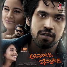 Shiv Charcha Dhayan Dhari Ho Bahina