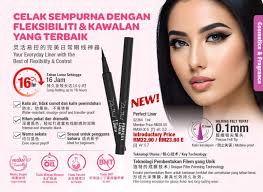 🍀NEW PRODUCT🍀 🌀日常眼线神器Perfect Liner 1ML ✓Tahan Lama Sehingga 16 Jam  ✓Kalis air, tidak comot dan kalis pemindahan ✓Hitam pekat dan dramatik  ✓Warna sekata ✓Sesuai until pengguna baru ✔️持久妆效长达16小时✔️防水、防晕染、不易转移