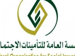 بعد أيام من صدور قرار خادم الحرمين الشريفين الملك سلمان بن عبدالعزيز، بصرف رواتب القطاع الخاص للسعوديين بنسبة 60% من نظام التأمين ضد التعطل عن العمل «ساند». Ø³Ù„Ù… Ø±ÙˆØ§ØªØ¨ Ø§Ù„ØªØ£Ù…ÙŠÙ†Ø§Øª 1443 Ø§Ù„Ø¥Ø¬ØªÙ…Ø§Ø¹ÙŠØ© Ø§Ù„Ù…Ø³Ø§Ø¹Ø¯Ø§Øª Ø§Ù„Ù…Ù‚Ø·ÙˆØ¹Ø© Ø§Ù„ØµÙØ­Ø© Ø§Ù„Ø¹Ø±Ø¨ÙŠØ©