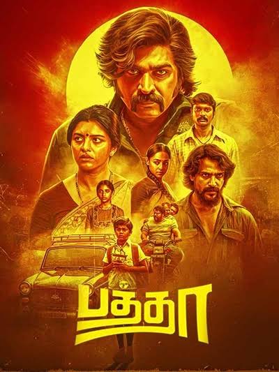 Movies Releasing This Week in India