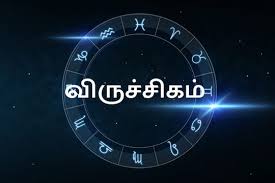 விருச்சிகம் ராசி மே மாத பலன்கள்: மனதில் சுய நம்பிக்கை அதிகரிக்கும் – News18  தமிழ்