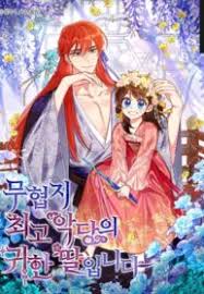 Contains themes or scenes that may not be suitable for very young readers thus is blocked for their protection. I Am The Precious Daughter Of The Greatest Villain In The Fantasy World Manga Top Manhua
