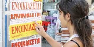 Εντυπωσιάζει η αγγειοπλαστική στον προϊστορικό οικισμό της διομήδειας. Stegastiko Foithtiko Epidoma 2021 Anoi3e H Platforma Gia Tis Aithseis Bank Wars Trapezes