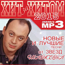 ирина круг и алексей брянцев золотая коллекция Mp3 2014 скачать Russkij Shanson 20 Muzyka I Kino Kompyuternyj Forum Ru Board