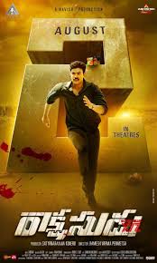 Bellamkonda Sai Sreenivas And Anupama Parameswaran S Rakshasudu Movie Will Be Releasing On August 2nd Social News Xyz Movie Releases Telugu Movies Download Full Movies Online Free
