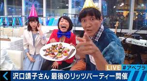 沢口靖子「最後のリッツパーティー」TV生出演 衝撃の事実も告白 | 笑うメディア クレイジー
