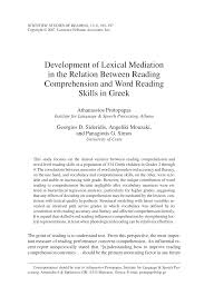 Second, circle or cross the right answer. Pdf Development Of Lexical Mediation In The Relation Between Reading Comprehension And Word Reading Skills In Greek