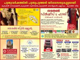 Group Combined Advertisement Creative Graphic Design Advertising Supportive