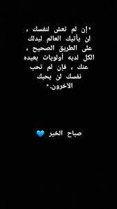 pin on أرق الكلمات