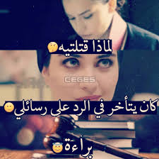 We did not find results for: ØµÙˆØ±ÙˆØ§ØªØ³ Ù…ÙƒØªÙˆØ¨ Ø¹Ù„ÙŠÙ‡Ø§ Ø­Ø¨ ÙƒÙˆÙ†ØªÙ†Øª