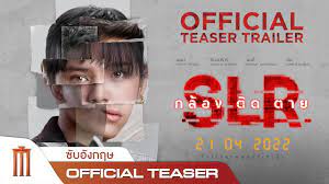 SLR (2022) - ALL HORROR