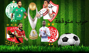 بفوز المنتخب المصري بهدفين دون رد ، وستكون مباراة الإياب اليوم في جوهانسبرج المباراة الحاسمة للعبور إلى نصف نهائي البطولة الأقدم في القارة. Ù†ØµÙ Ù†Ù‡Ø§Ø¦ÙŠ Ø¯ÙˆØ±ÙŠ Ø§Ø¨Ø·Ø§Ù„ Ø§ÙØ±ÙŠÙ‚ÙŠØ§ ÙŠØ¹ÙˆØ¯ 2020