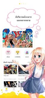 Why you should use manga rock pro apk? Manga Rock Pro Free Download And Software Reviews Cnet Download