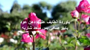 كلام راقي وأنيق وحلو وذوق عن الحياة والحب تويتر