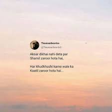 Pin By Faridulrahman On Maya In 2020 Reality Quotes Feelings Quotes Mixed Feelings Quotes