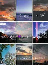 pin by mehak ali on islam islamic love quotes wisdom quotes inspiration funny quotes in urdu