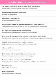 красивые тату на запястье для девушек надписи с переводом Frazy Na Anglijskom Dlya Tatuirovki V 2020 G Slova Dlya Tatuirovok Latinskie Citaty Tatu So Slovami