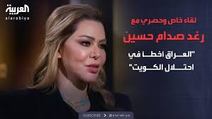 Raghad Saddam Hussein reveals her father's feud with her husband Hussein  Kamel