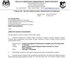 Dewan semai bakti, felda sahabat masa : 17 Contoh Surat Kiriman Rasmi Untuk Menjemput Penceramah