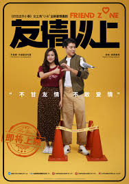 Maybe you would like to learn more about one of these? Friend Zone Poster 18 Goldposter