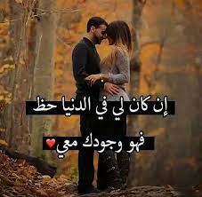 صور حب calligraphy quotes love love smile quotes quotes for book lovers