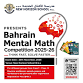 Bahrain Mental Math event image