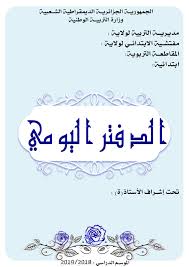 كيف احمل برنامج microsoft visual studio 2010 عبارة عن بيئة تطوير متكاملة ide تم تصميمه و ابتكاره من شركة مايكروسوفت ؛ تم تصميم البرنامج لتطوير برامج الكمبيوتر الخاصة بنظام تشغيل الويندوز ؛ م Incubus Niece Make It Flat Ø¯ÙØªØ± Ø§Ù„ÙŠÙˆÙ…ÙŠØ© Doc Mirandaconstrucciones Com