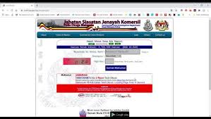 Semak rekod jenayah pdrm online sep 01, 2014 · 11 anggota pps yang ditahan ada rekod jenayah. Baljit Singh Semakan Melalui Portal Pdrm Jabatan