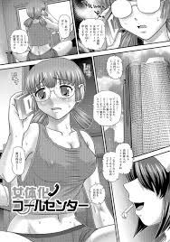 女の子体験キットで女体化し、玩具オナニーを楽しんでいたら膣奥にローターが入り込んで取れなくなってしまったTSメガネっ娘美少女…専門の看護婦が家にやって来て膣内を 触診されてイッてしまい、ふたなり疑似ペニスで激しい中出し百合レイプされてメス絶頂堕ち【Dulce-Q ...