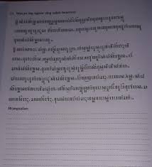 Ulangan kenaikan kelas bahasa jawa kelas 7. Jawaban No 50 Ulangan Kenaikan Kelas Kelas 7 Bahasa Jawa Brainly Co Id