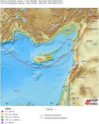 Σεισμός τώρα 4,3 ρίχτερ στα ιωάννινα 22/07/2021, 20:10. Isxyros Seismos Twra Sthn Kypro