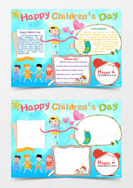 兒童玩具 / 儿童玩具 ― értóng wánjù ― children's toys. å¡é€šå„¿ç«¥èŠ‚å¿«ä¹è‹±æ–‡å°æŠ¥æ‰‹æŠ„æŠ¥wordæ¨¡æ¿ä¸‹è½½ å°æŠ¥ ç†ŠçŒ«åŠžå…¬