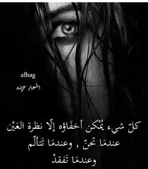 Pin By Gharib Makld On كلمات لها معنى Love You Phrase Poster
