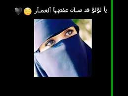 صور بنات بالخمار · خمار البنات · صور بنات لابسين خمار · صور بنات لابسه خمار · صور بنات لبسين خمار · تحميل صورة بنات لابسات خمار · صور خمار · لف الخمار الماليزي بالصور . Ø£Ø¬Ù…Ù„ ØµÙˆØ± Ø¨Ù†Ø§Øª Ù…Ù†Ù‚Ø¨Ø§Øª Ù…Ø¹ Ù†Ø´ÙŠØ¯ ÙŠØ§ Ù„Ø¤Ù„Ø¤ Ù‚Ø¯ ØµØ§Ù† Ø¹ÙØªÙ‡Ø§ Ø§Ù„Ø®Ù…Ø§Ø± Youtube