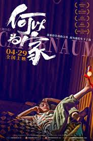 Capernaum Full Movie Online Putlockers Good Movies Movie Posters New Movie Posters