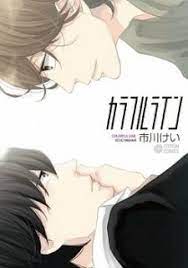 colorful line manga to read manga must read manga