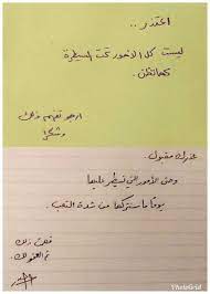 pin by mothhelah on حروف in 2021 pretty quotes circle quotes heartfelt quotes