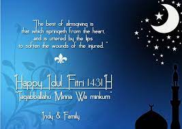 Berikut di bawah ini terdapat juga gambar kata kata idul fitri 2019 yang menyentuh hati. 30 Kartu Ucapan Selamat Idul Fitri Dalam Bahasa Inggris