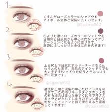 make up hacks おしゃれまとめの人気アイデア pinterest yumi tamashiro メイク イラスト 化粧 仕方 猫目 メイク