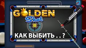 We also have a free version, if you don't to buy the hack if you can use it as you want. 8 Ball Pool Lifehack How To Hit Lucky Shot Youtube