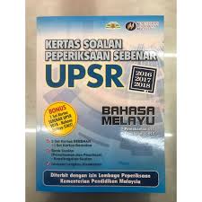 Koleksi soalan peperiksaan percubaan bahasa melayu (bm) upsr 2018 dan upsr 2017 + skema jawapan. Bl Kertas Soalan Peperiksaan Sebenar Upsr Bahasa Melayu Shopee Malaysia