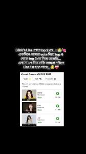 Support Lisa: Vote to Keep Her Top in the Rankings