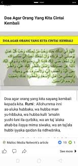 Ada juga doa yang dikhususkan untuk orang yang meninggal. Doa Agar Orang Yang Kita Cintai Kembali Kepada Kita
