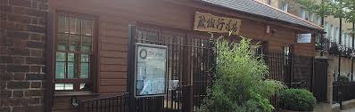 We are based in south east london. The Get Well Clinic Camberwell Community Acupuncture