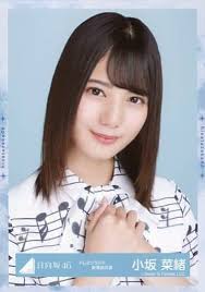 Nao Kosaka Bust Up Hyugasaka 46 Random Raw Photo Doremisoraside Note Costume Goods Accessories Suruga Ya Com Two portrait busts of old men, representing ancestors. nao kosaka bust up hyugasaka 46