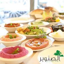مطعم الصنوبرة اللبناني Lebanese Restaurant Jeddah Saudi Arabia Facebook 12 Photos