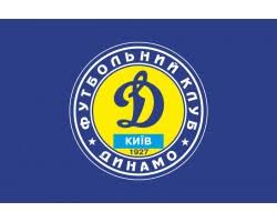 Вітаємо на офіційній сторінці фк «динамо» київ welcome to fc dynamo kyiv. Flag Fk Dinamo Kiev Kupit Magazin Flagov Znamenosec