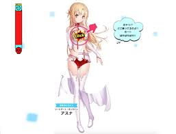 Is it just me or has anyone else noticed that eye patches are unusually common in anime? New Online Click Game Lets You Strip Female Characters Down To Their Underwear Tokyo Kinky Sex Erotic And Adult Japan