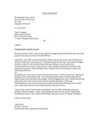 Sijil penghargaan program hari bertemu pelanggan dan bulan hrmis. Contoh Surat Rasmi